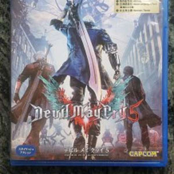 Devil May Cry 5 惡魔獵人5
