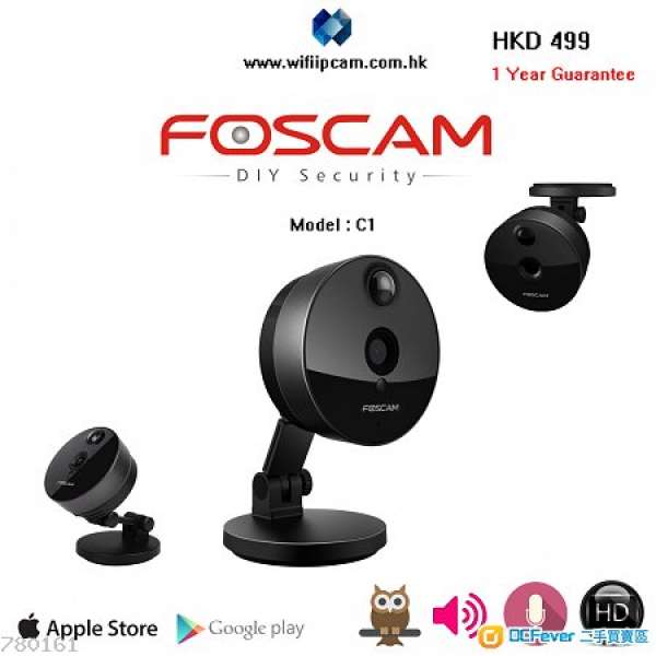 Foscam C1 高清網絡攝影機 IP Cam 移動偵測 訊息提示 收音對講 夜視 雲端錄影