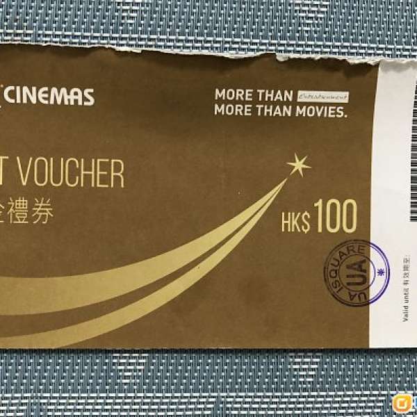 UA $100 voucher