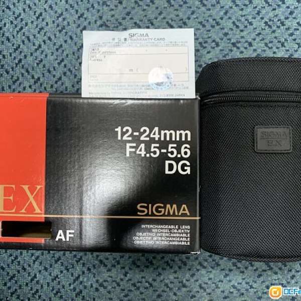 Sigma 12-24mm F4.5-5.6 EX DG ASPHERICAL HSM for Nikon