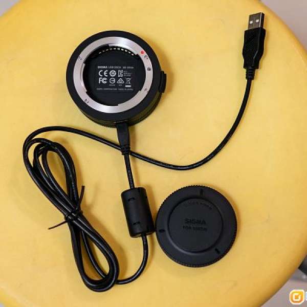 Sigma USB Dock UD-01 NA (Nikon Mount)