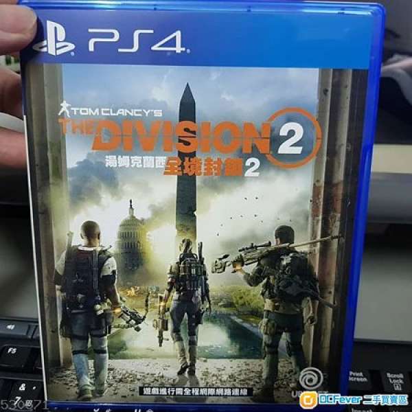 Ps4 全境封鎖 2 / The Division 2 有code