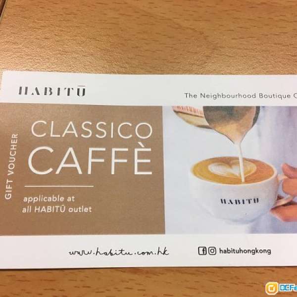 Habitu Coffee Coupon (4 pcs) 咖啡券 4張