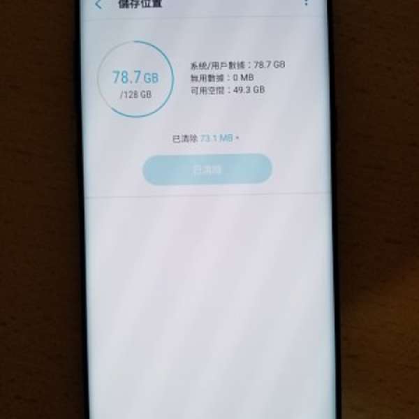 三星 Samsung Galaxy S8+ plus 棗紅色 6+128 香港行售