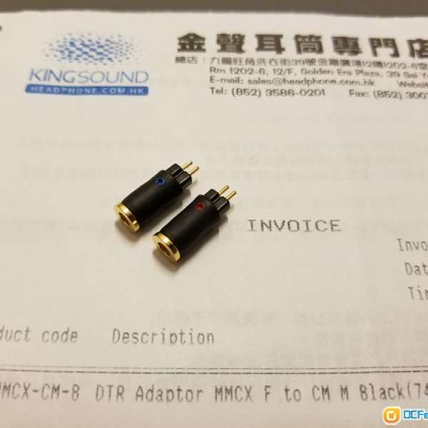 DTR mmcx to cm adaptor