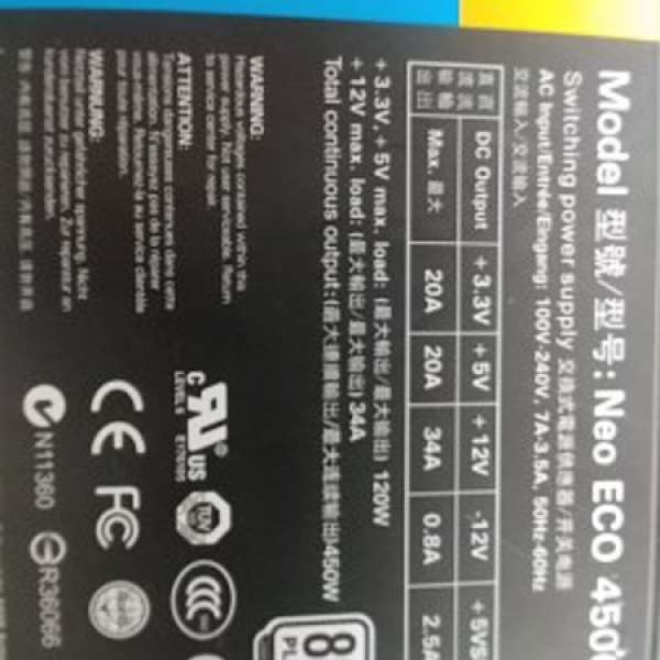 ANTEC  Neo ECO 450C 450W 火牛