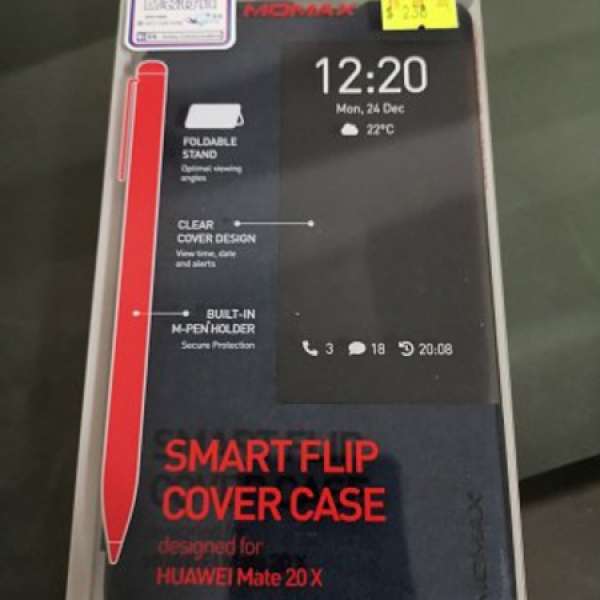 全新Mate 20x 套 Momax smart flip cover case  可裝到M pen