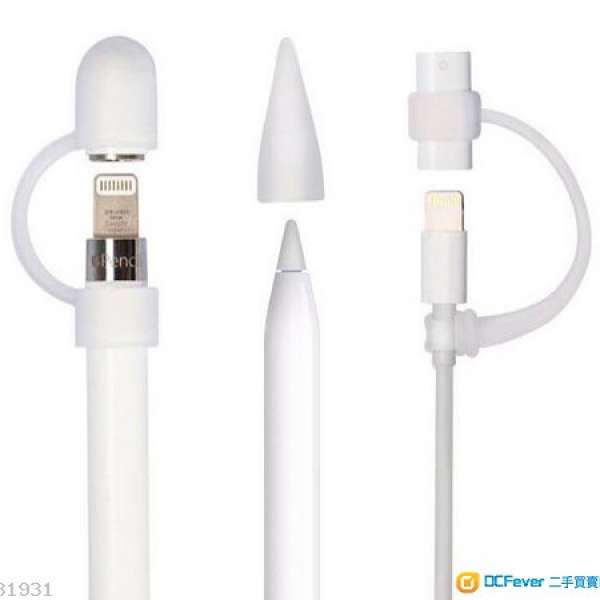 蘋果筆保護套防丟套apple pencil protector