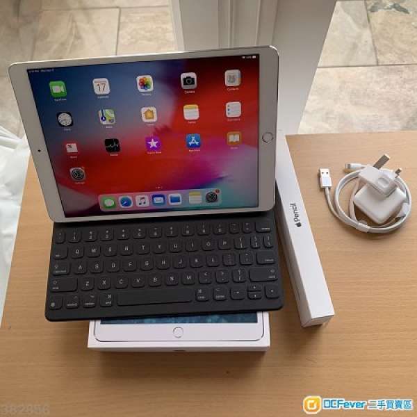 Apple iPad Pro 10.5 256GB WIFI 銀色 連鍵盤 apple pencil 盒