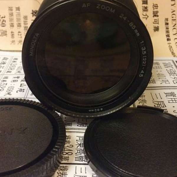 Minolta AF 24-85mm F/3.5-4.5 Full frame全片幅玻璃鏡 for Sony A-Mount