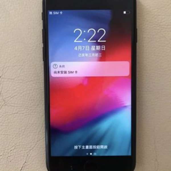 96% 新IPHONE 7 128G 行貨