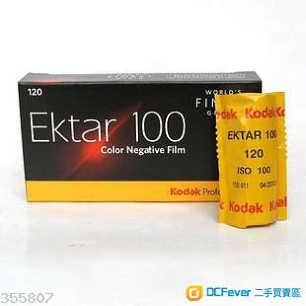 過期 菲林 Kodak Ektar 100 135-36 彩色負片