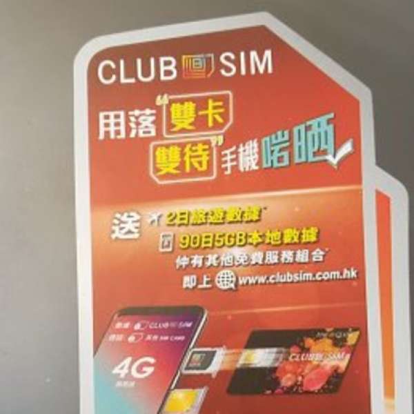 小米8 藍色 6GB+64GB -香港行貨全新未開盒 CSL--屯門