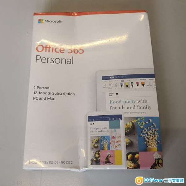正版Office 365個人版 一年訂閱