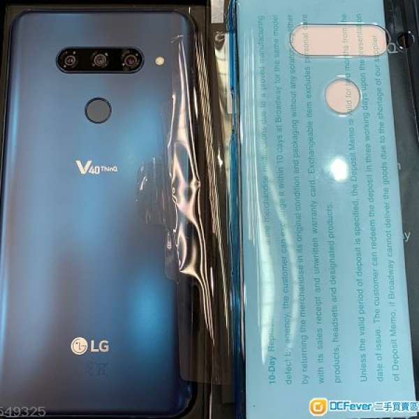 9成半新 香港行貨 LG V40 藍色 全套有單 保養2020年2月12日