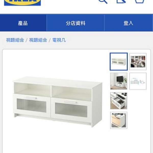 Ikea brimnes 電視櫃