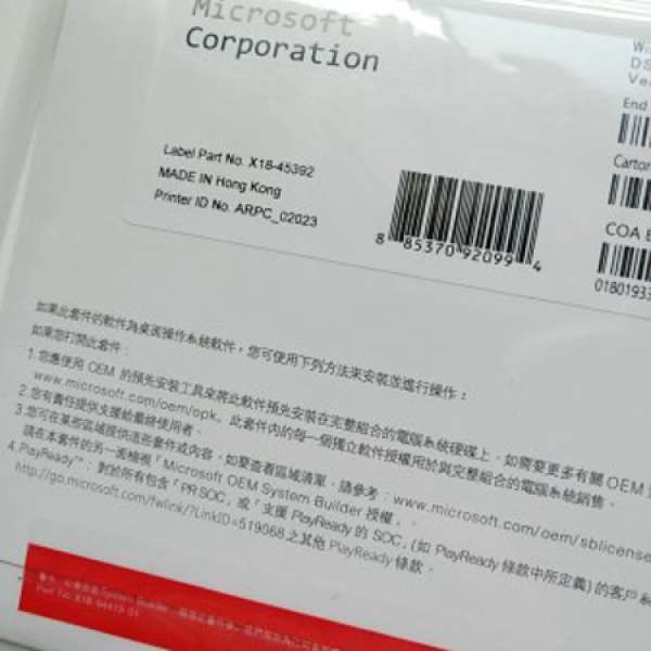 香港繁體版 Windows10 Pro 專業版 繁體中文 64bit OEM DVD win10 windows 10