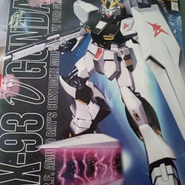 MG Neo Gundam