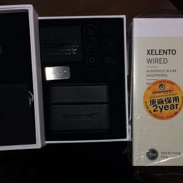 近全新 Beyerdynamic Xelento wired