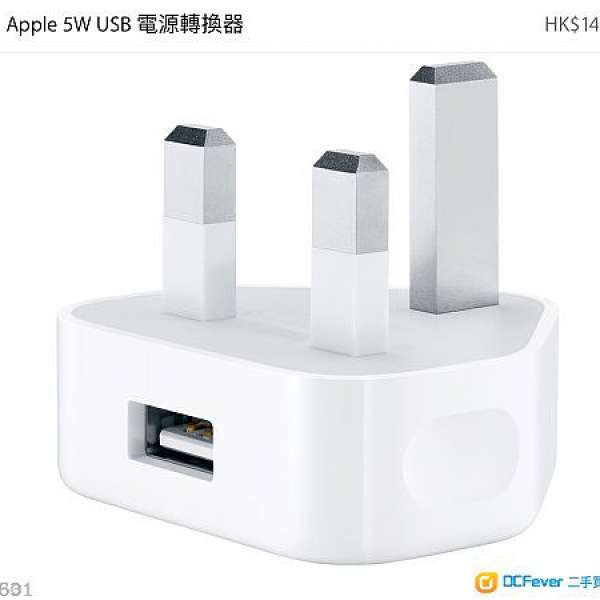 100% NEW  Apple 原廠iPhone 亮黑Plus iPod iPad 充電器 USB 電源轉換器 充電 义電