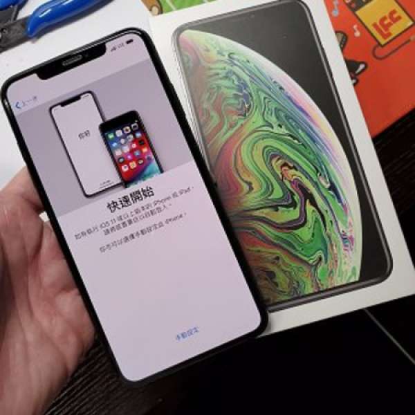 iPhone Xs Max 256G 黑色