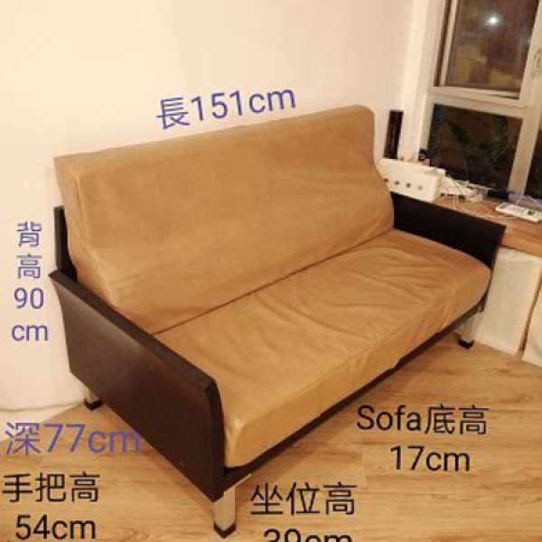 90%新 Idea & Design 實木框Sofa + Sinomax 乳膠坐墊 (梳化 沙發 創意空間專門店)