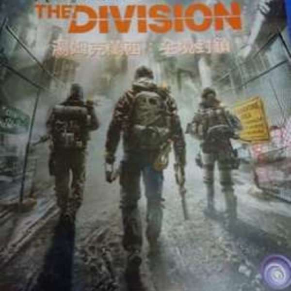 The Division 全境封鎖 PS4