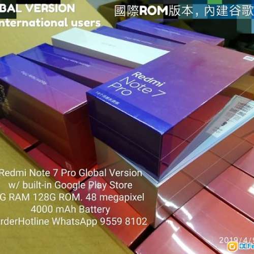 紅米REDMI Note 7 / Note 7 Pro 高級翻蓋套 每個$60