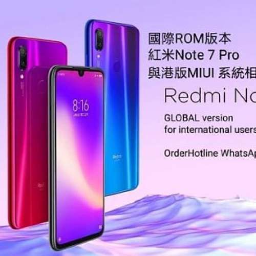紅米REDMI Note 7 / Note 7 Pro 高級翻蓋套 每個$60