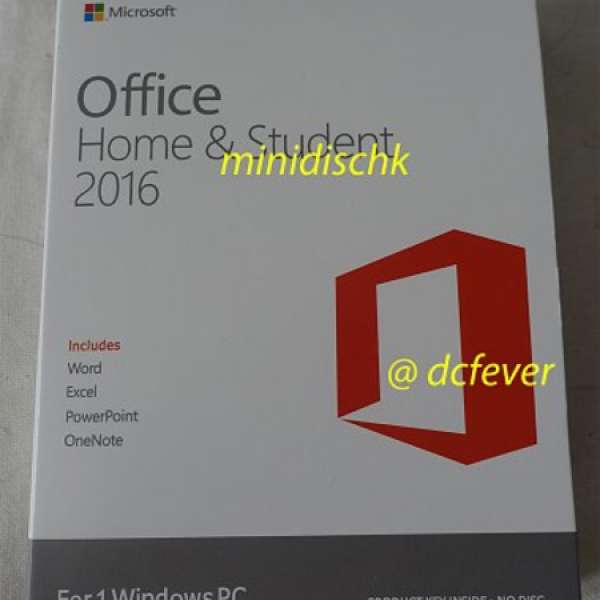 [全場最平!!!] 全新未開封正版Office 2016 Home & Student
