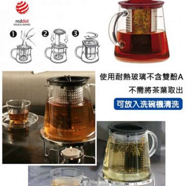全新[德國Finum] Brew Stop Tea Maker 玻璃泡茶茶壺連茶隔可調整濃度 0.8L / 28OZ