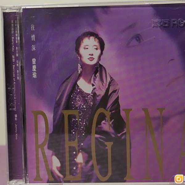 曾庆瑜 一往情深 滚石 K1版 CD