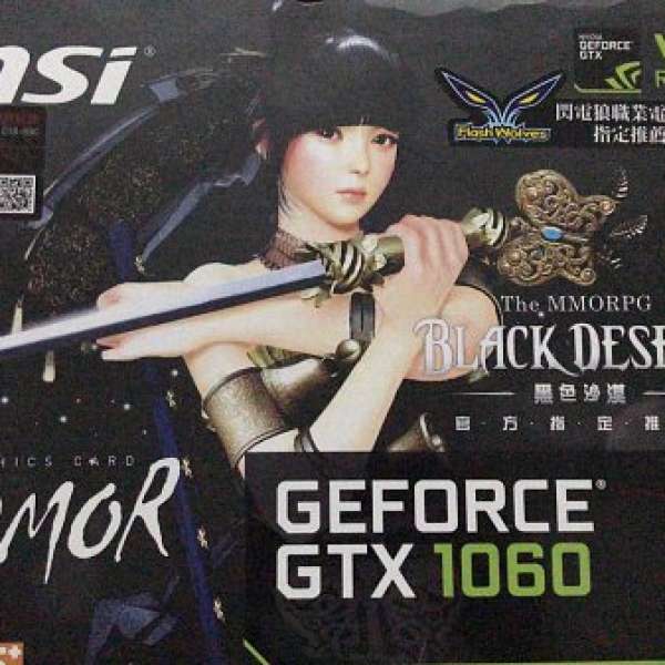 msi gtx1060 6g Armor