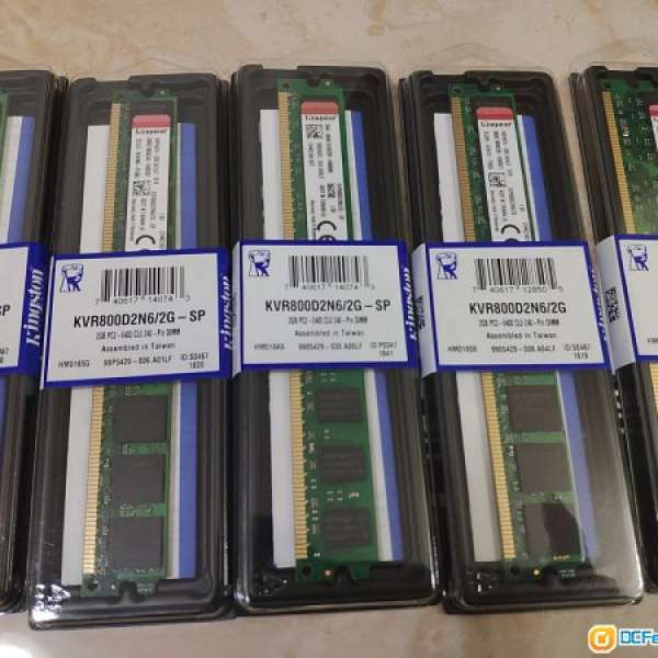 大量全新未開封 DDR2 2G / 1G / 512MB