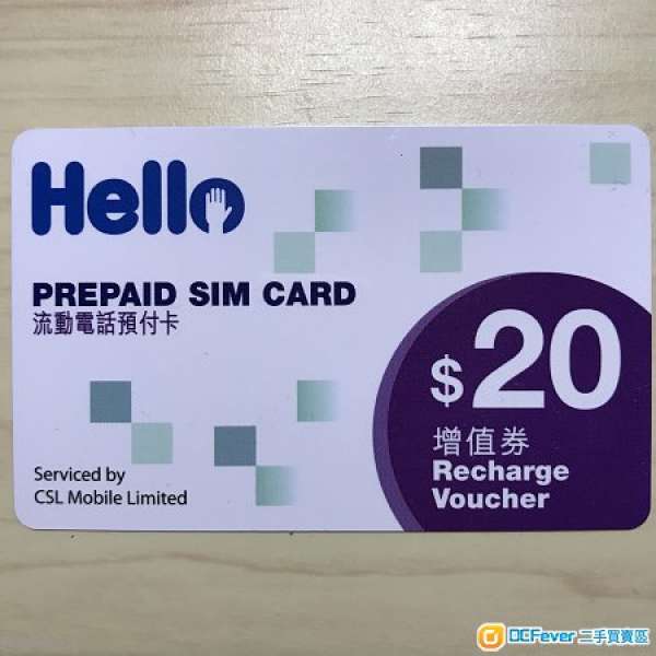 CSL Hello 卡 sim card $20 增值券 Recharge Voucher