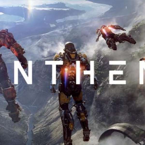 冒險聖歌 Anthem PC 遊戲 game origin pc