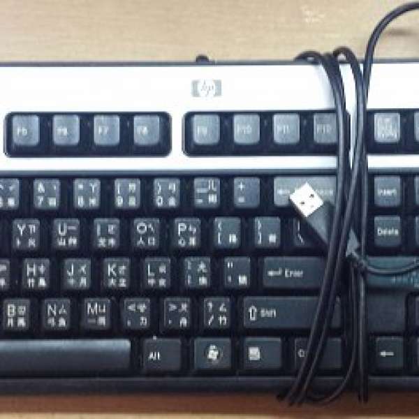 電腦 HP or Dell 有線USB鍵盤+USB滑鼠, computer USB Keyboard and USB Mouse Set