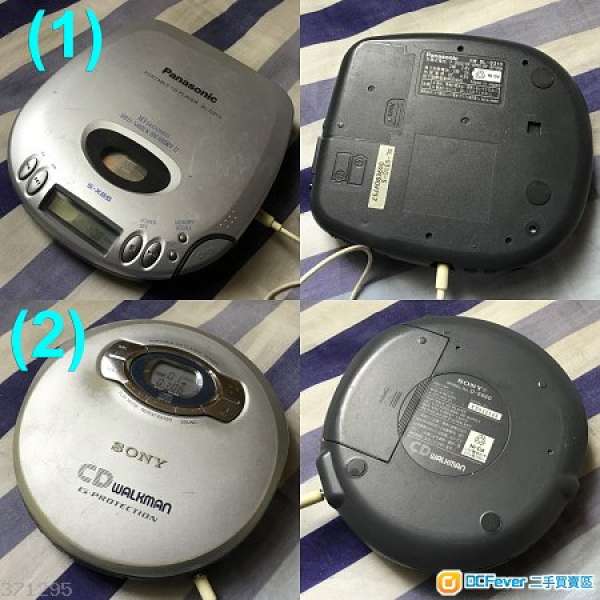 CD Discman x 7 panasonic sony