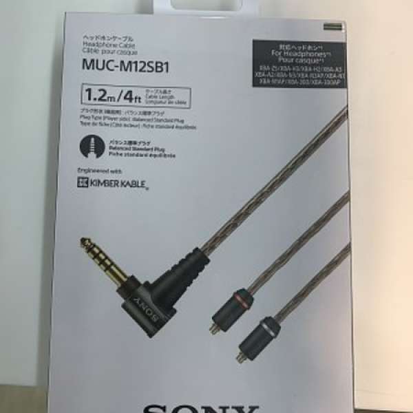 SONY MUC-M12SB1 4.4平衡