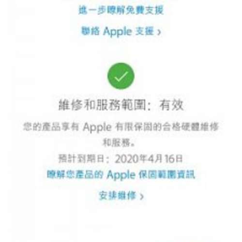 全新iphone Xs 256GB GOLD , 行保