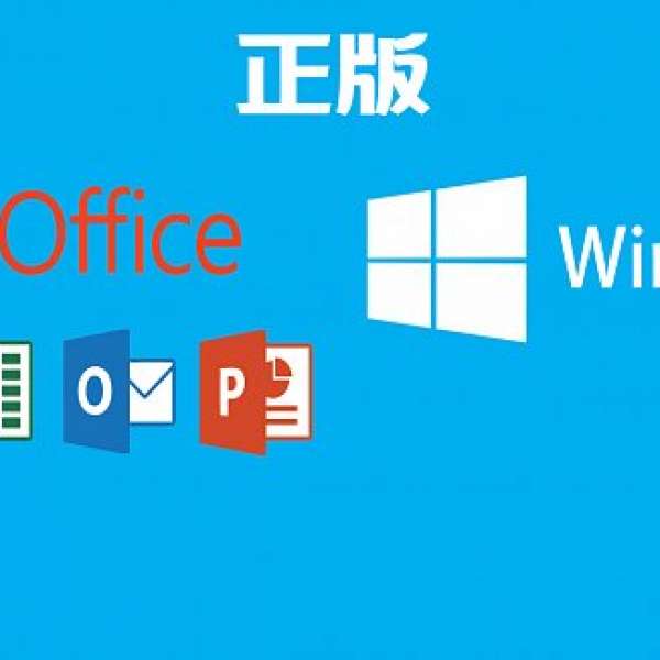 Microsoft Office 2010,2013,2016,2019,Windows 8,10, Project, Visio