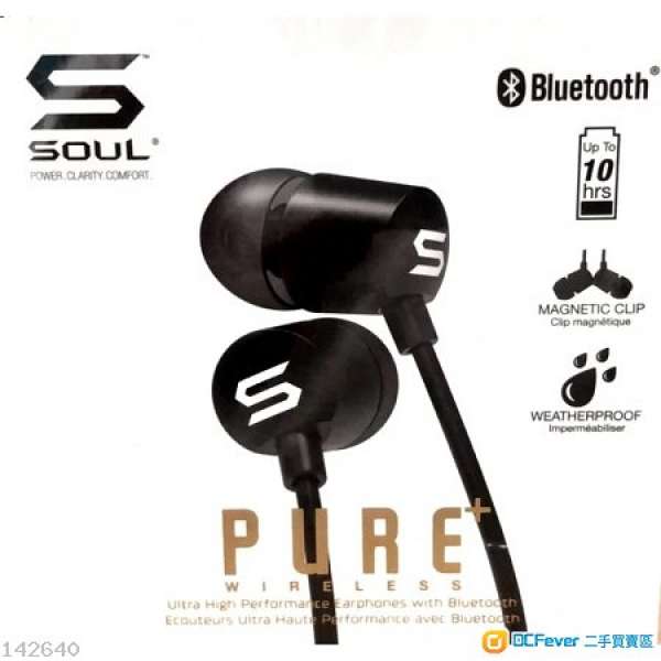 Soul Pure Wireless plus + 藍牙入耳式耳機