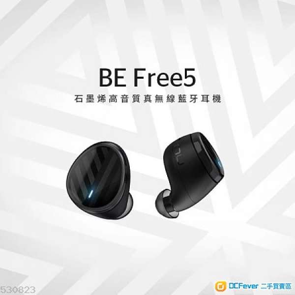 NuForce 不延遲 石墨烯 BE Free5 Befree5 true wireless