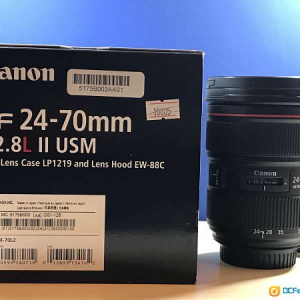Canon EF 24-70mm f2.8 II (二代)