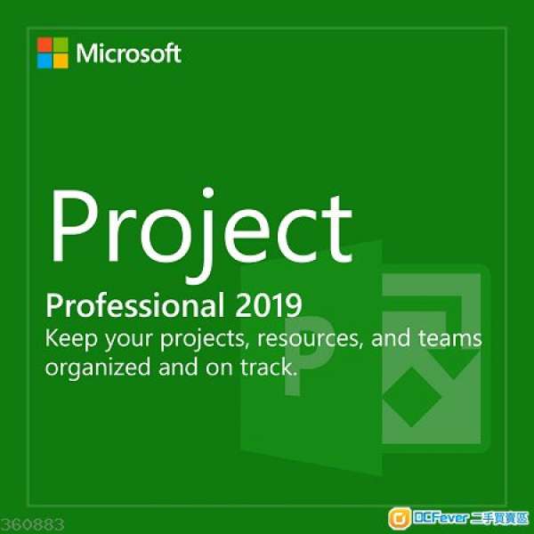 100%正版 Microsoft Office 365 Visio 2019 Pro / Project 2019 Pro 專門版+永久版