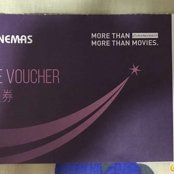 UA movie voucher (電影換票券）