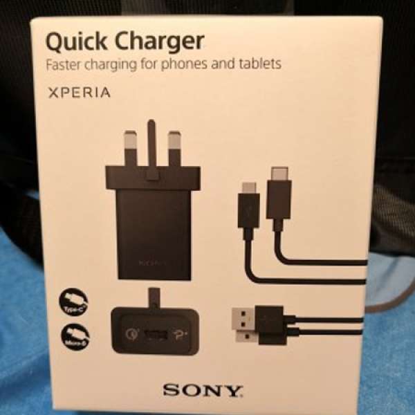 Sony UCH12W Quick Charger