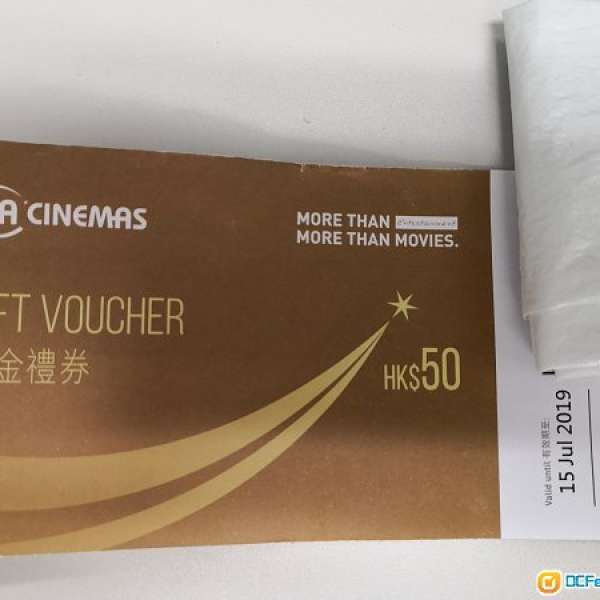 UA Cinemas (Gift Voucher) 現金卷HK$50 (2 張)