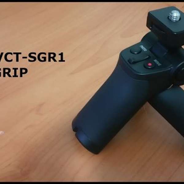 Sony Vct Sgr1 手抦，Rx100系列專用