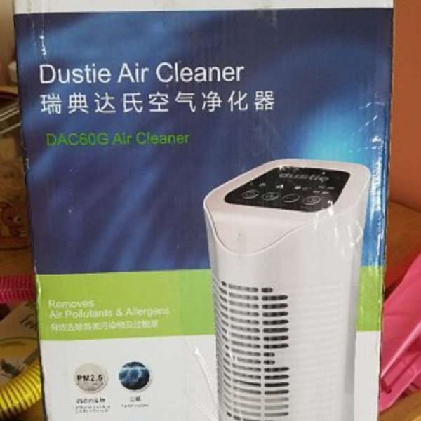 賤賣:瑞典达氏（Dustie）空气净化器家用卧室除甲醛雾霾pm2.5氧吧DAC60G